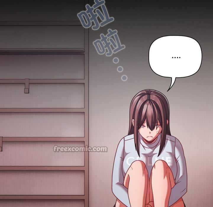 《幸福來得太突然》漫画 第43話