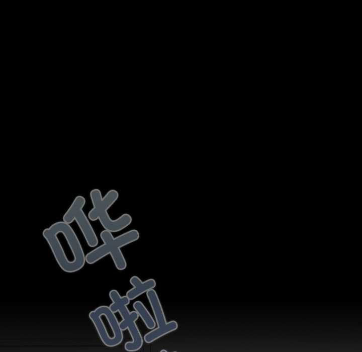 《幸福來得太突然》漫画 第43話