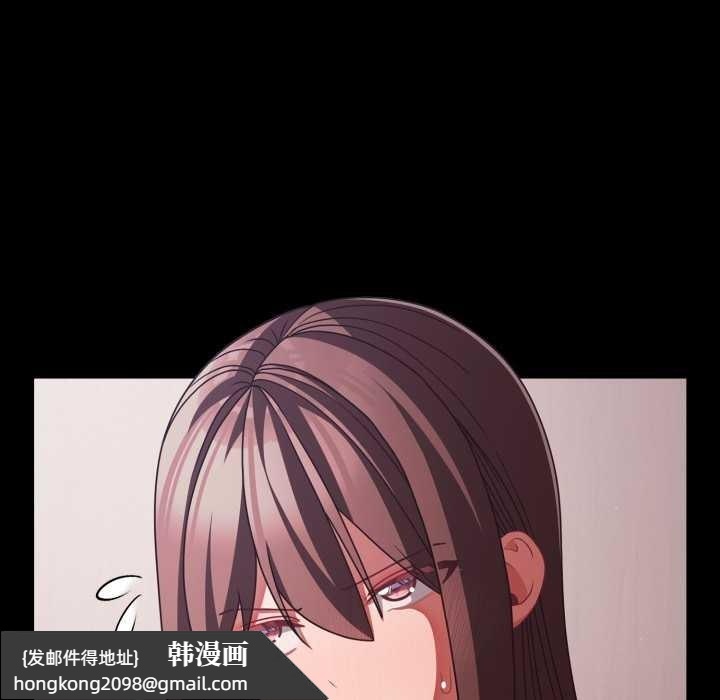 《幸福來得太突然》漫画 第43話