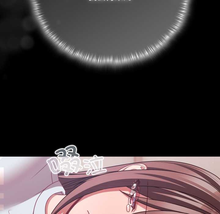 《幸福來得太突然》漫画 第43話