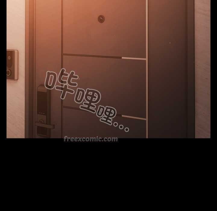 《幸福來得太突然》漫画 第43話