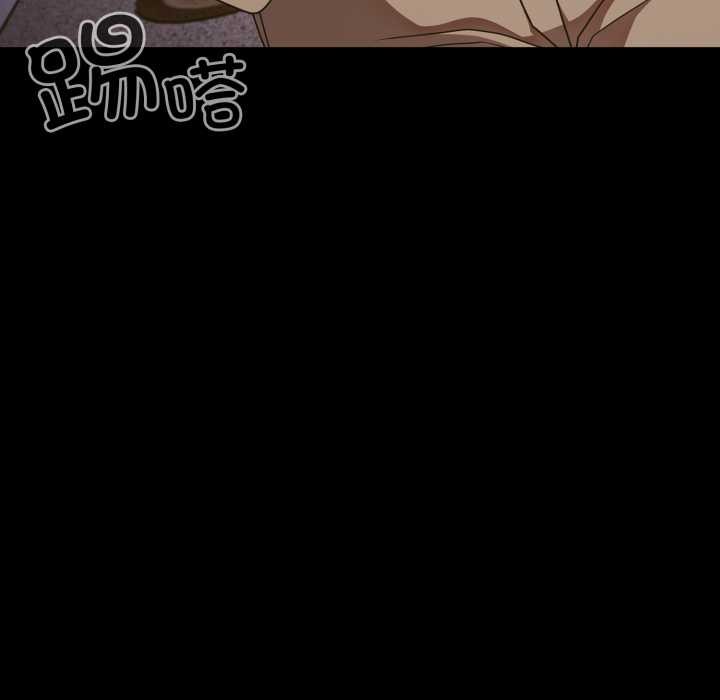 《幸福來得太突然》漫画 第43話