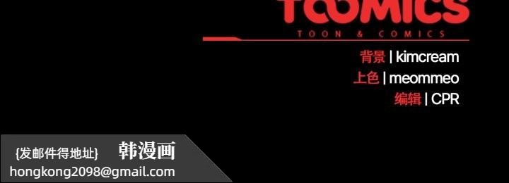 《幸福來得太突然》漫画 第43話