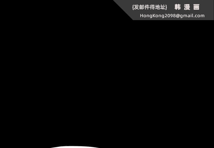 《幸福來得太突然》漫画 第44話