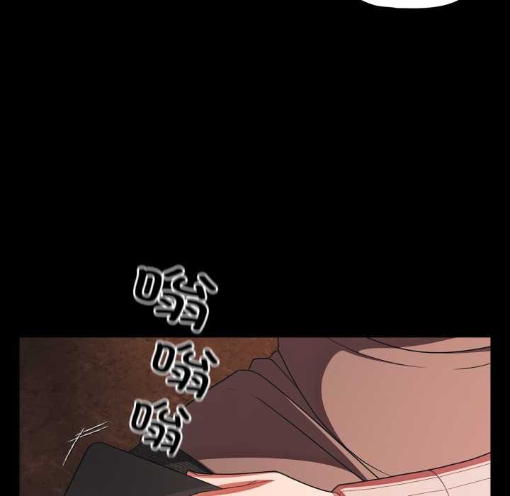 《幸福來得太突然》漫画 第44話