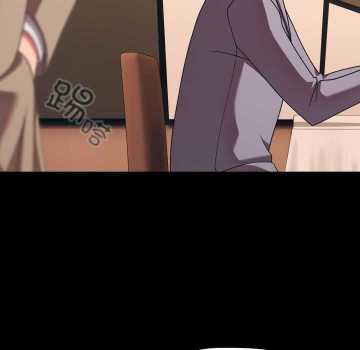 《幸福來得太突然》漫画 第44話