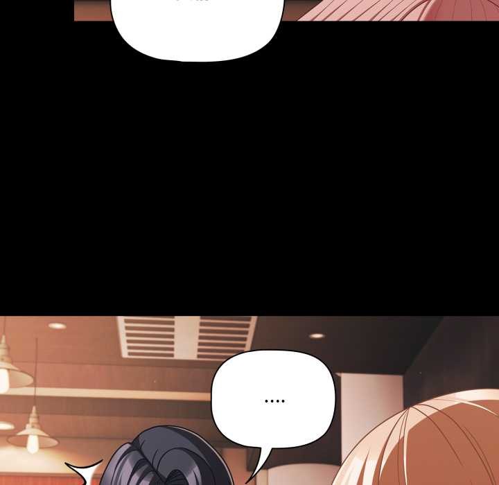 《幸福來得太突然》漫画 第44話