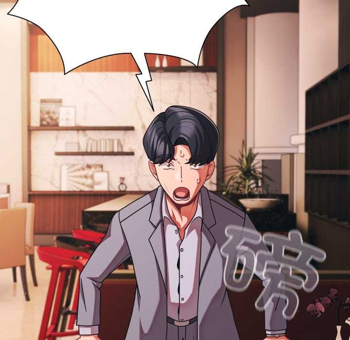 《幸福來得太突然》漫画 第44話