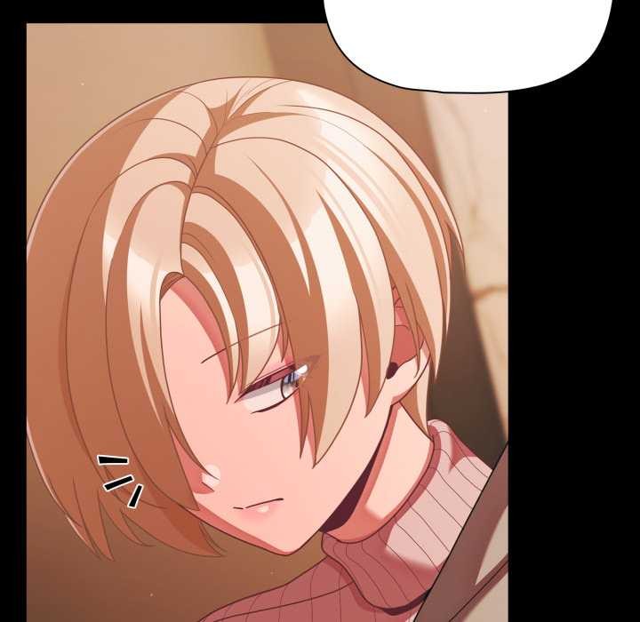 《幸福來得太突然》漫画 第44話