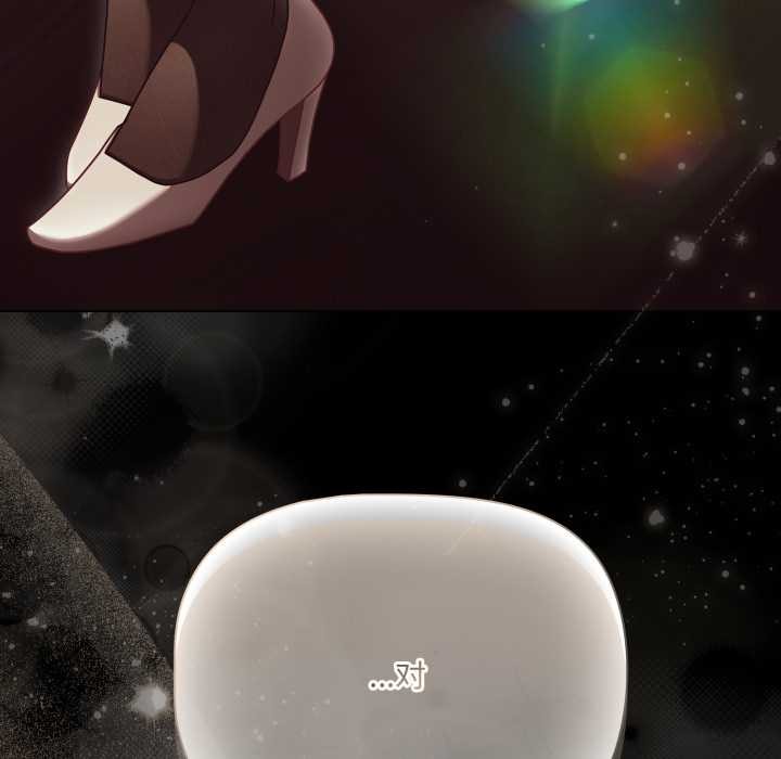 《幸福來得太突然》漫画 第44話