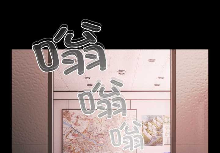 《幸福來得太突然》漫画 第45話