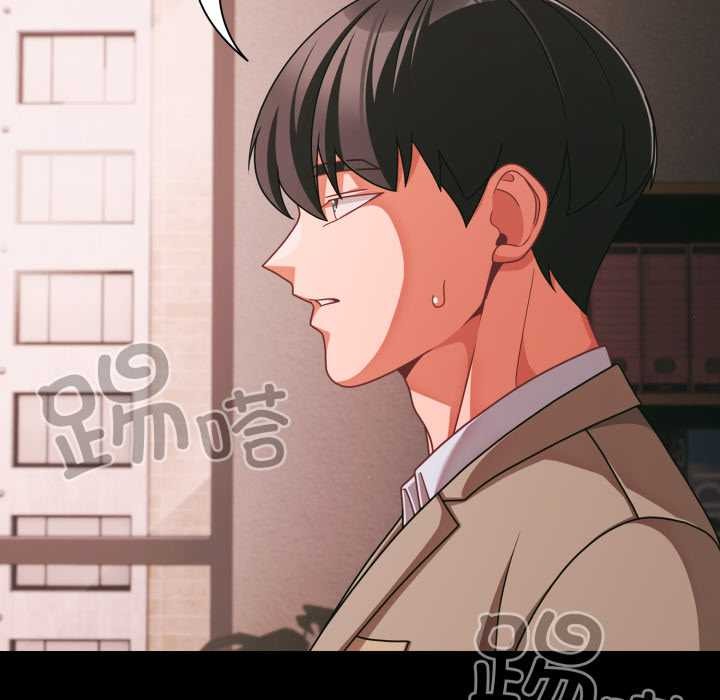 《幸福來得太突然》漫画 第45話