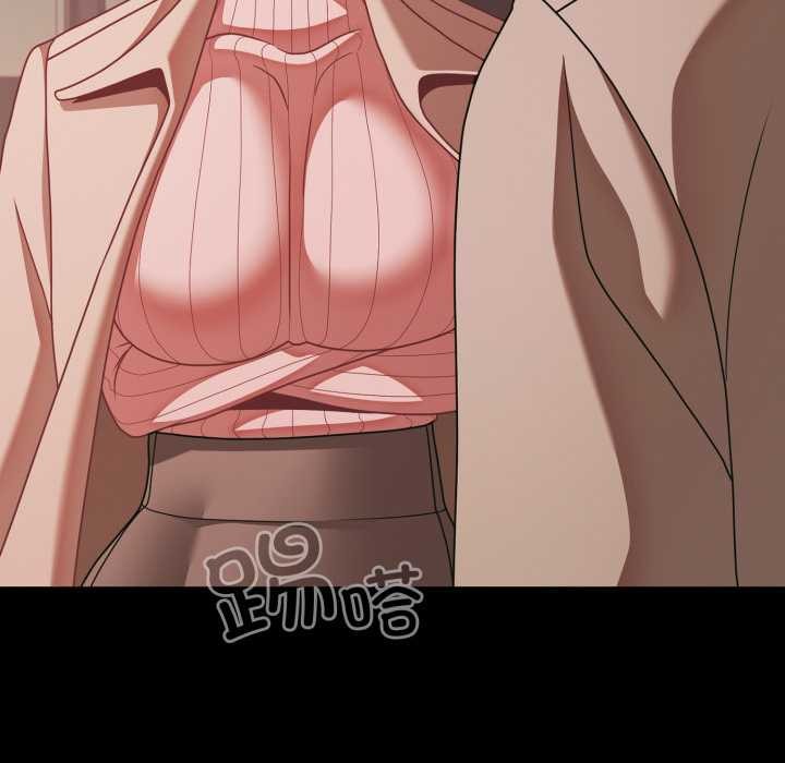 《幸福來得太突然》漫画 第45話