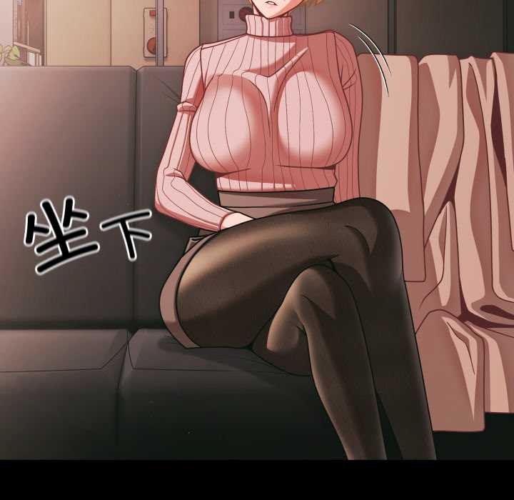 《幸福來得太突然》漫画 第45話