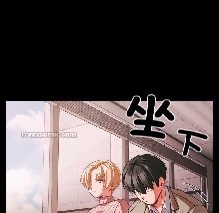 《幸福來得太突然》漫画 第45話