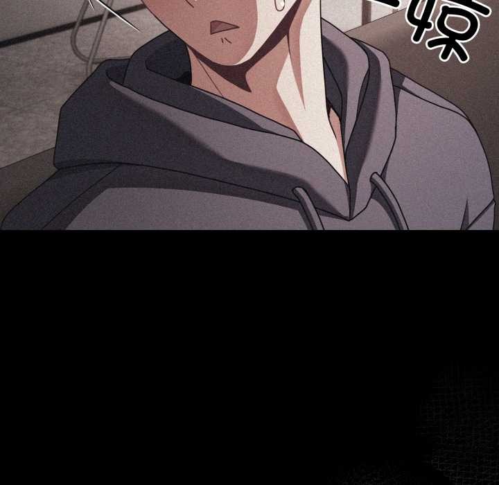 《幸福來得太突然》漫画 第45話