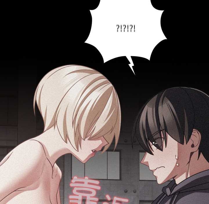 《幸福來得太突然》漫画 第45話