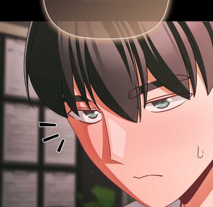 《幸福來得太突然》漫画 第45話