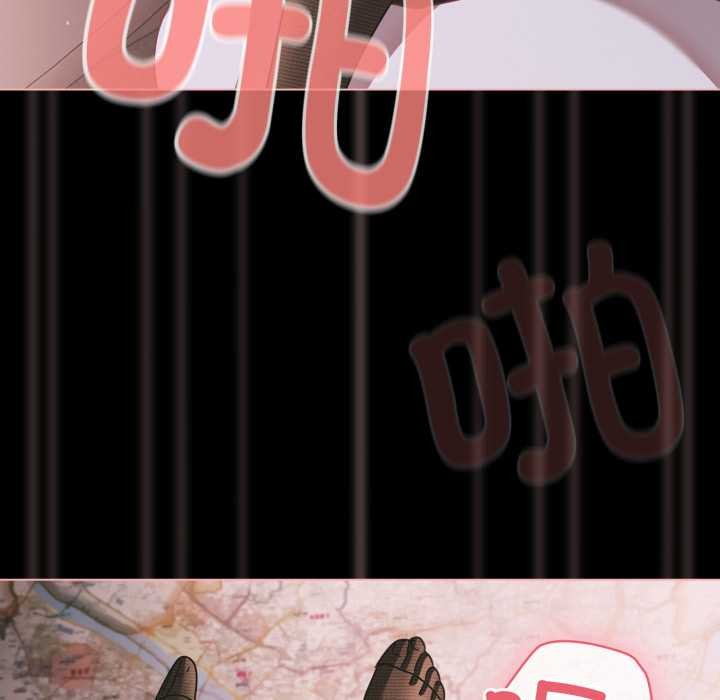 《幸福來得太突然》漫画 第46話