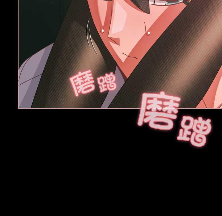 《幸福來得太突然》漫画 第46話