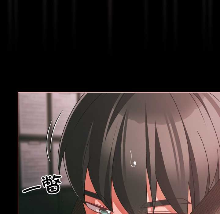 《幸福來得太突然》漫画 第46話