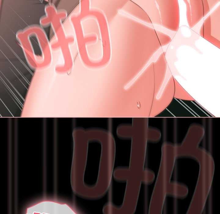 《幸福來得太突然》漫画 第46話