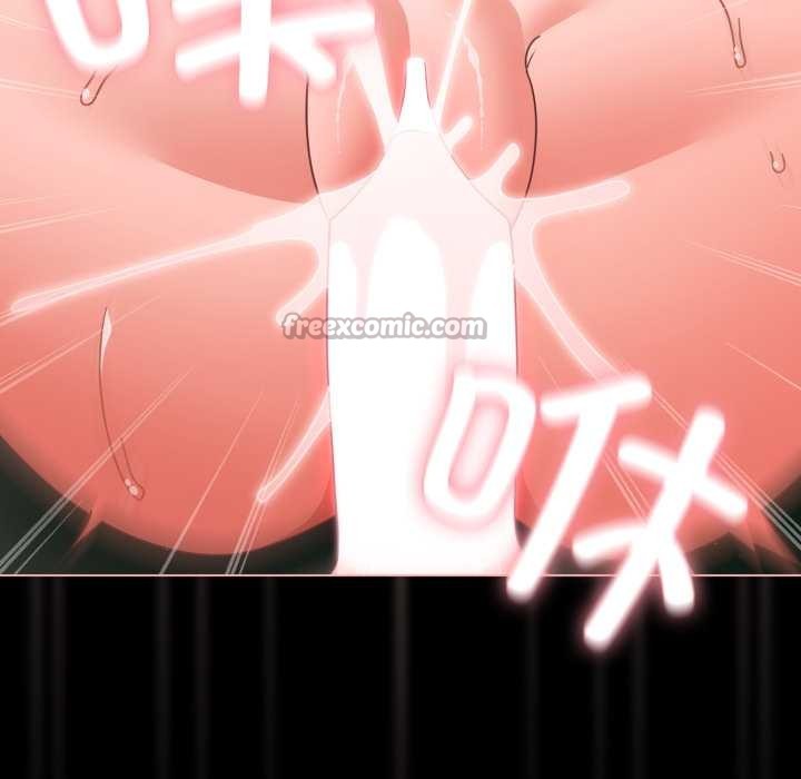 《幸福來得太突然》漫画 第46話