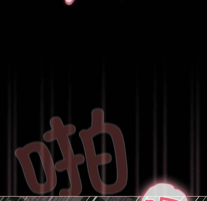 《幸福來得太突然》漫画 第46話