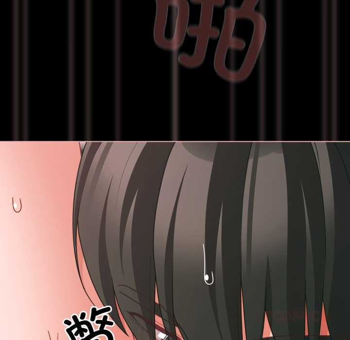 《幸福來得太突然》漫画 第46話