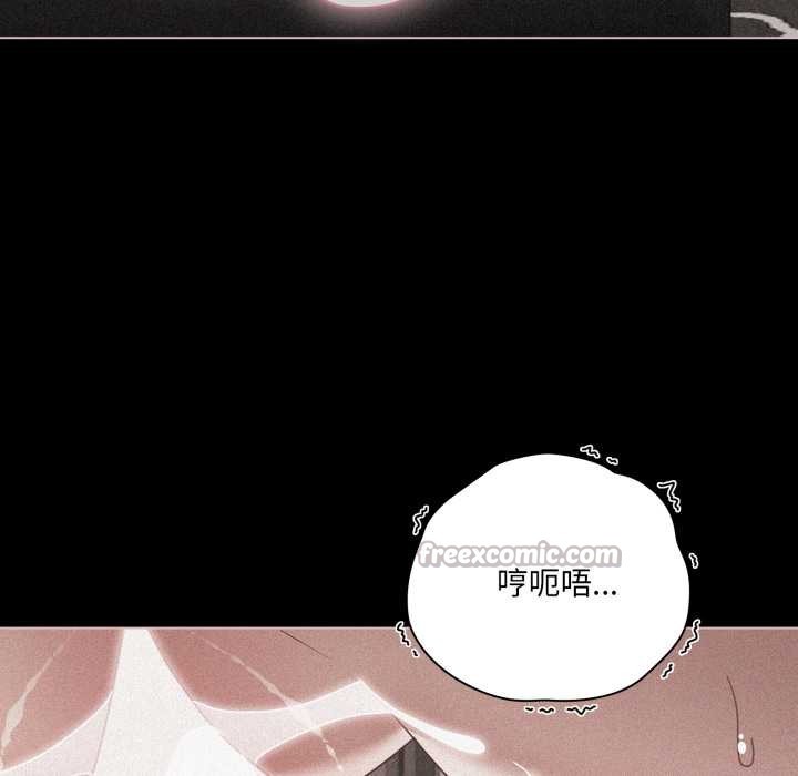 《幸福來得太突然》漫画 第46話