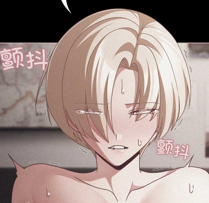 《幸福來得太突然》漫画 第46話