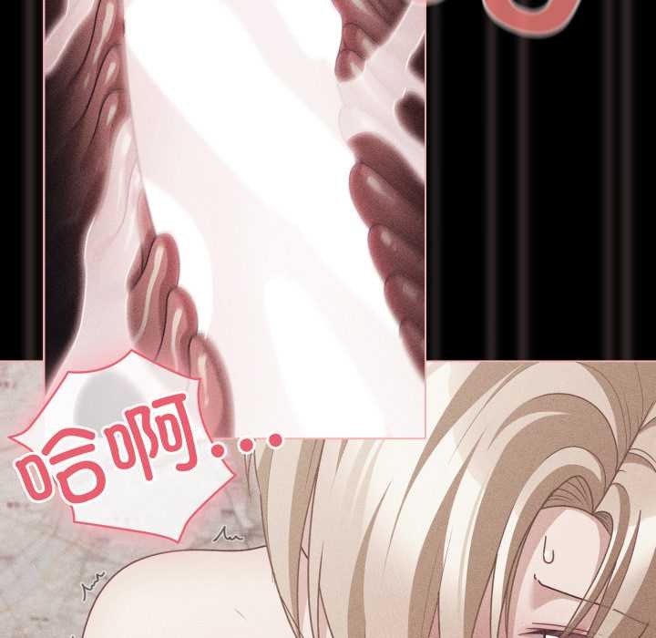 《幸福來得太突然》漫画 第47話