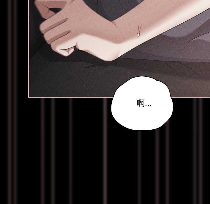 《幸福來得太突然》漫画 第47話