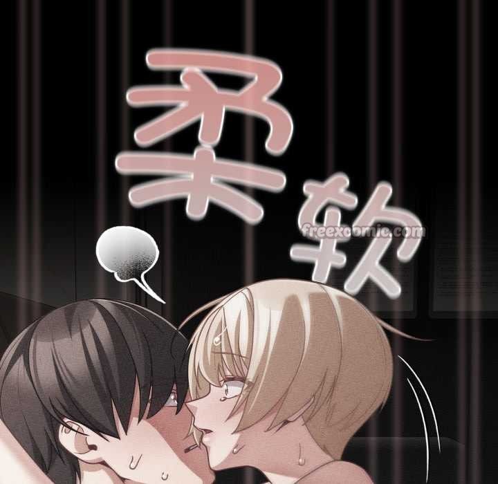 《幸福來得太突然》漫画 第47話