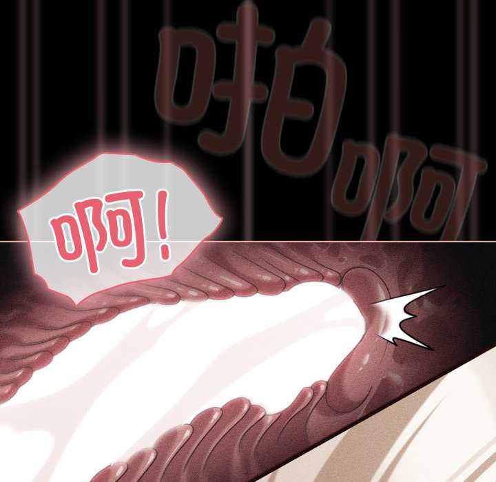 《幸福來得太突然》漫画 第47話