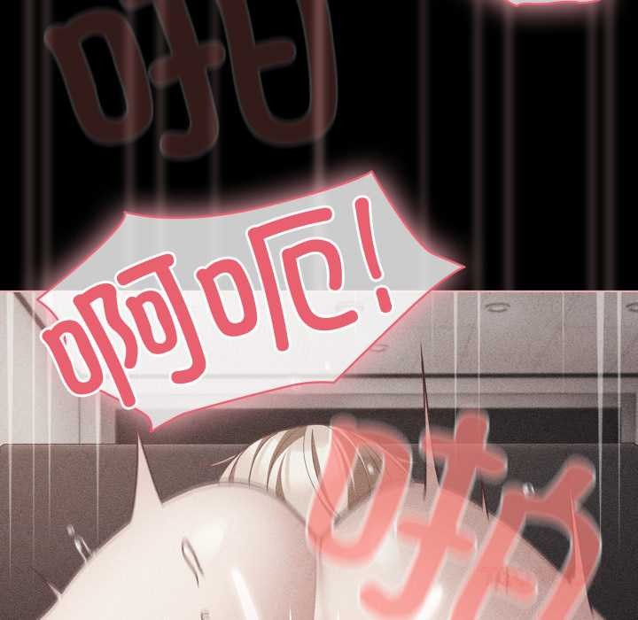 《幸福來得太突然》漫画 第47話