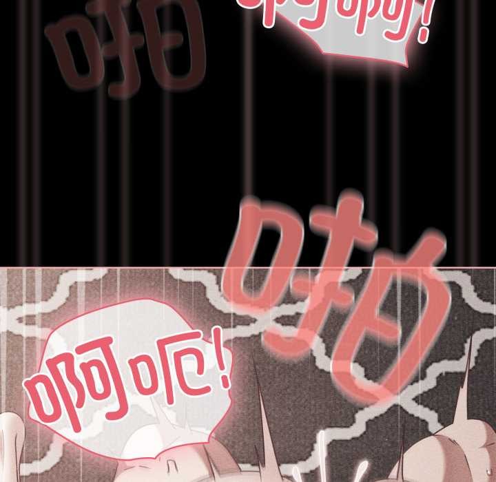 《幸福來得太突然》漫画 第47話