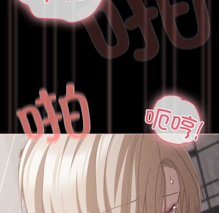 《幸福來得太突然》漫画 第47話