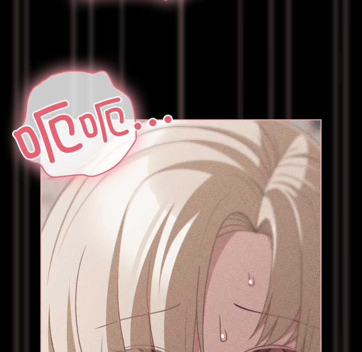 《幸福來得太突然》漫画 第47話