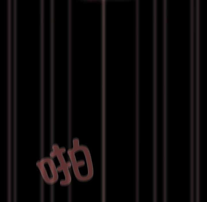 《幸福來得太突然》漫画 第47話