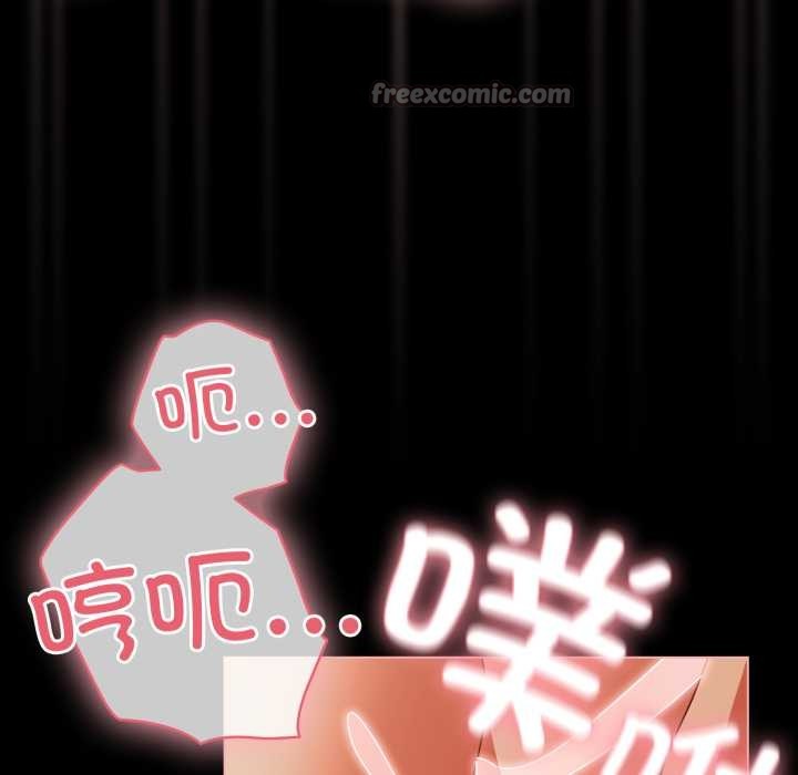 《幸福來得太突然》漫画 第47話