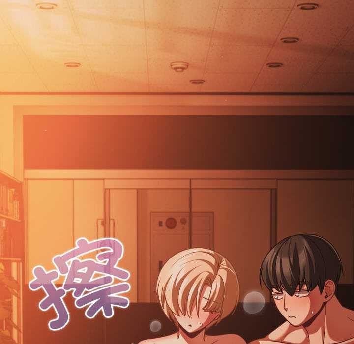 《幸福來得太突然》漫画 第47話