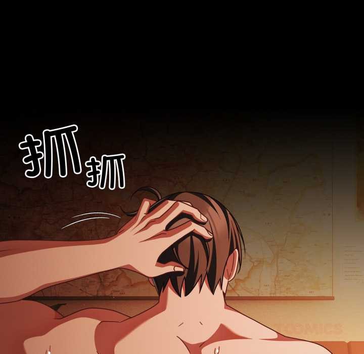 《幸福來得太突然》漫画 第48話