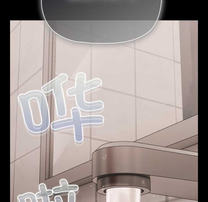 《幸福來得太突然》漫画 第48話