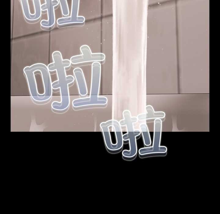 《幸福來得太突然》漫画 第48話