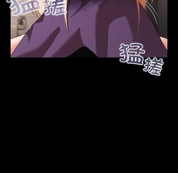 《幸福來得太突然》漫画 第48話