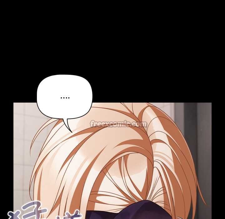 《幸福來得太突然》漫画 第48話