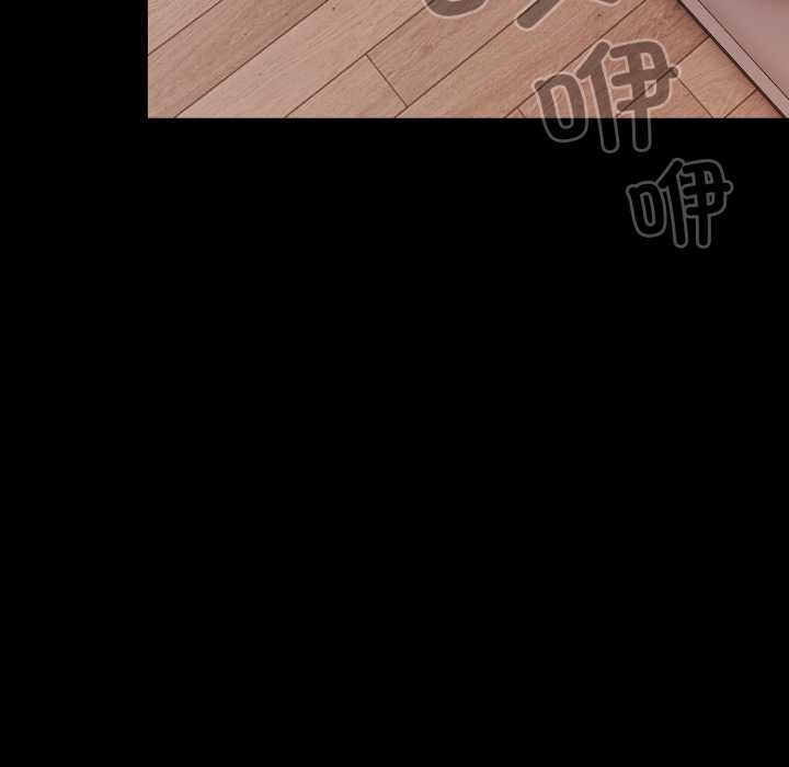 《幸福來得太突然》漫画 第48話