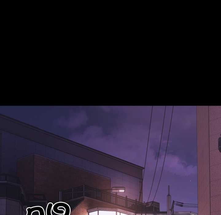 《幸福來得太突然》漫画 第48話