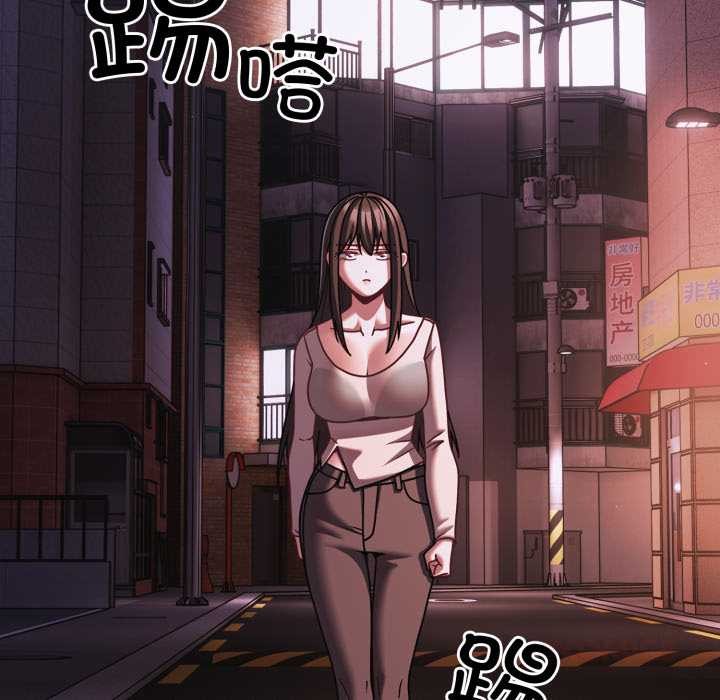 《幸福來得太突然》漫画 第48話